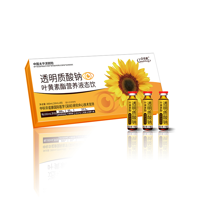 透明质酸钠叶黄素酯营养液态