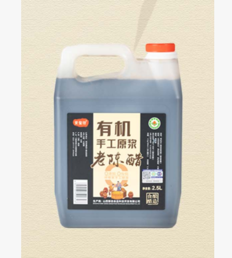 有机手工原浆老陈醋