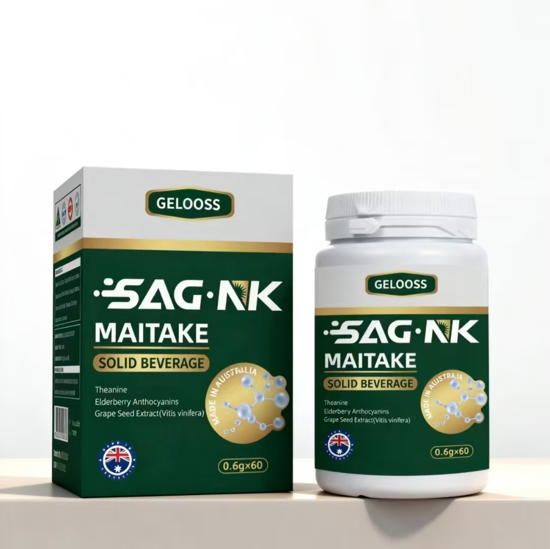 sag.nk细胞激活因子增加免疫力新品澳洲原装大贸进口保健品