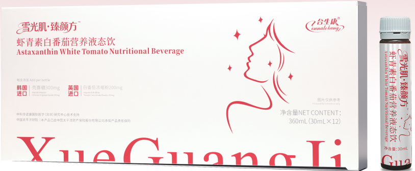 虾青素白番茄营养液态饮