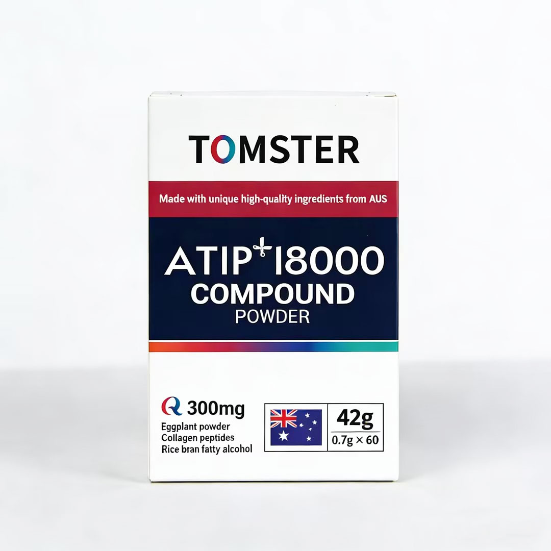 澳洲原装大贸进口保健品茄子粉胶原蛋白多肽复合粉进口辅酶可贴牌定制可大包"