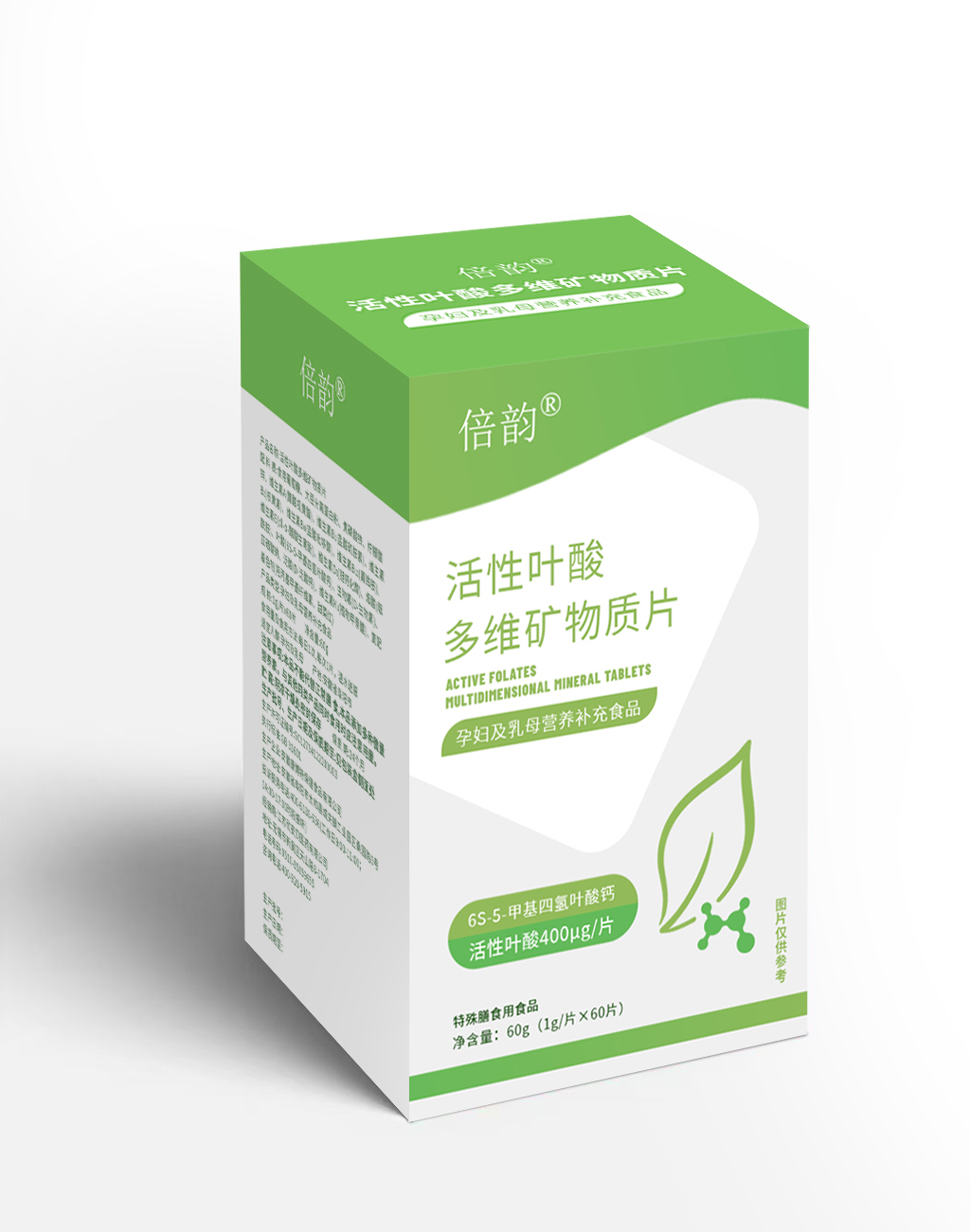 倍韵活性叶酸多维矿物质片
