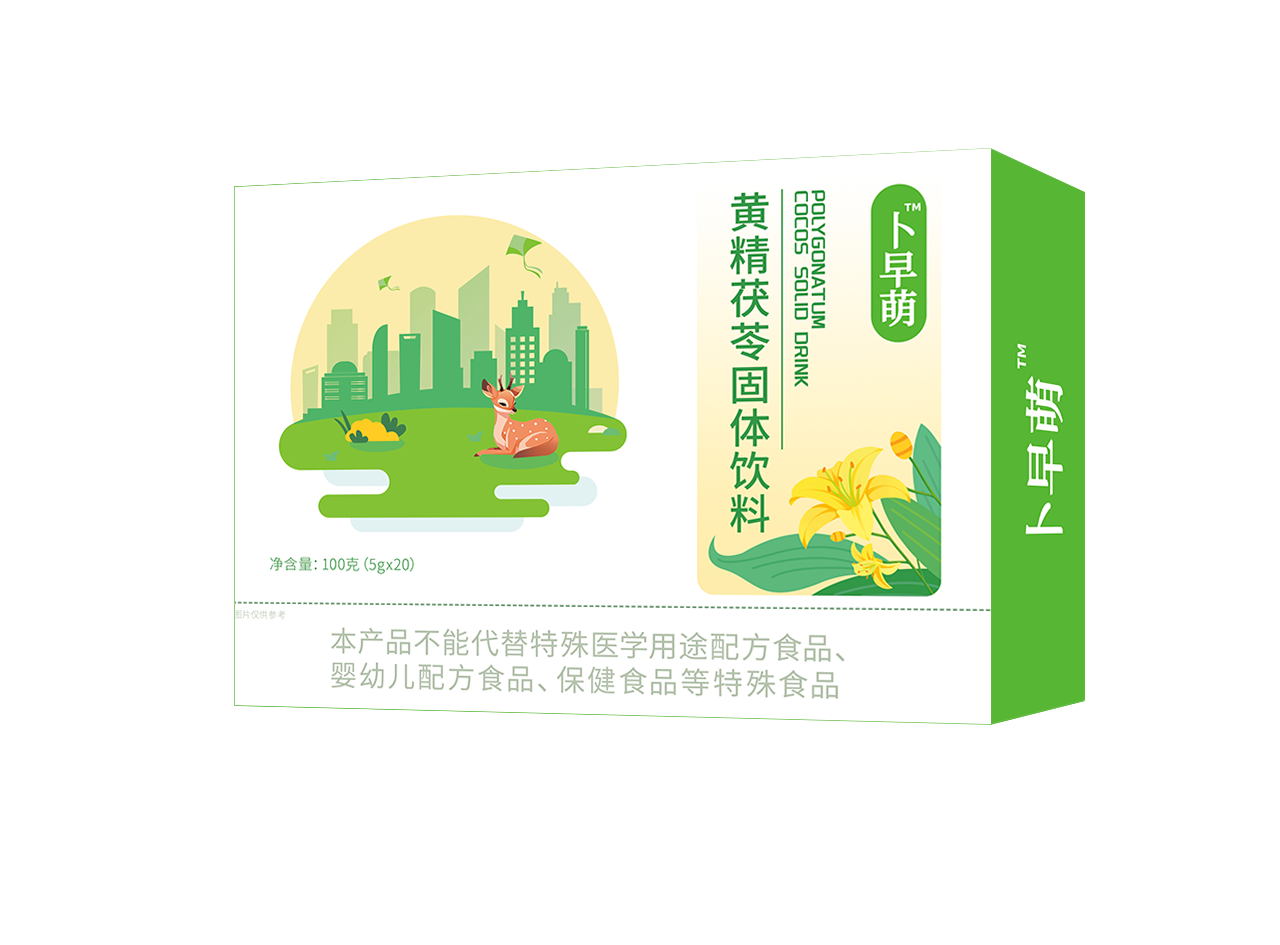 卜早萌 黄精茯苓固体饮料