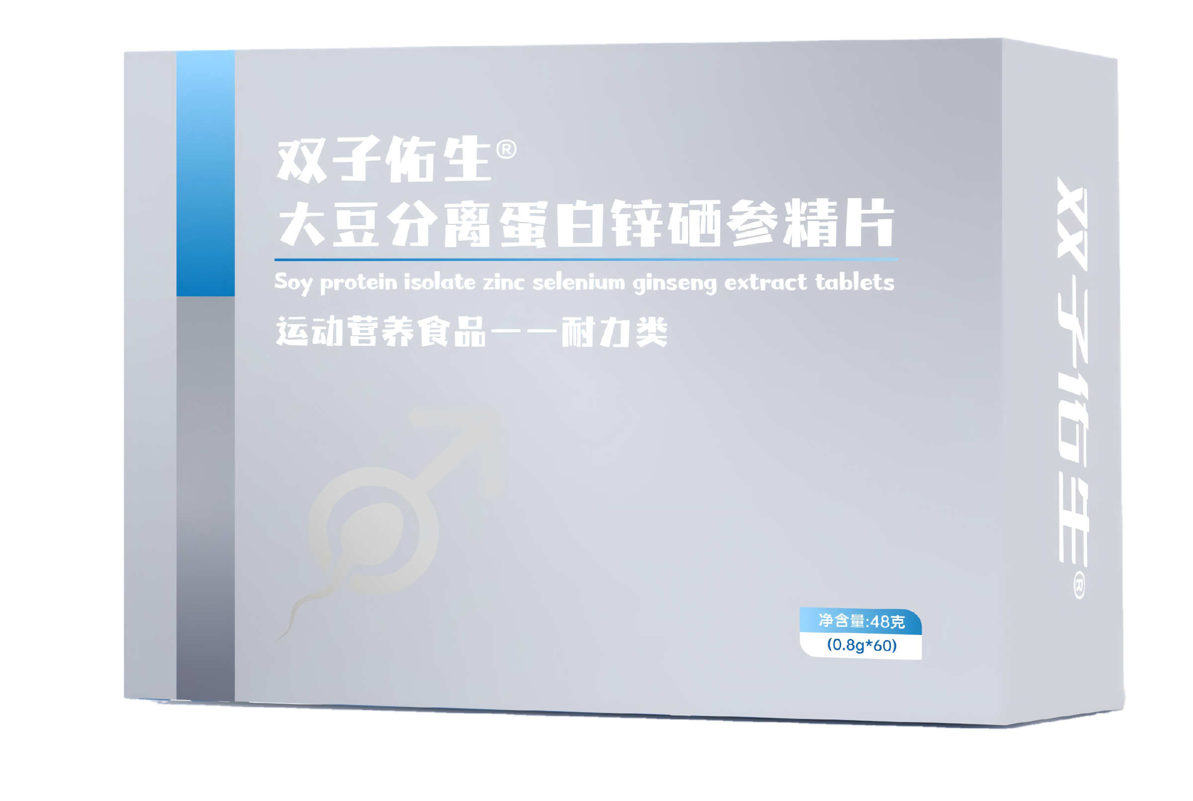 双子佑生大豆分离蛋白锌硒参精片