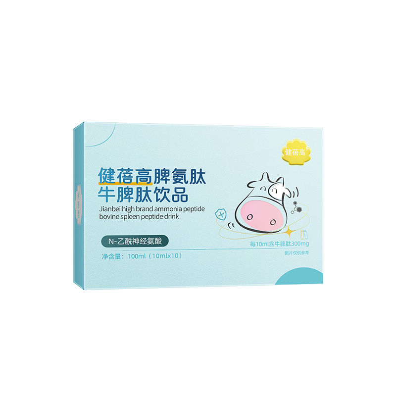 健蓓高脾氨肽牛脾肽饮品