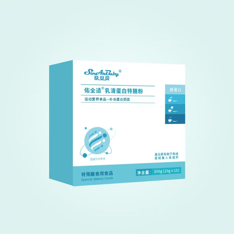 欣安贝乳清蛋白特膳粉