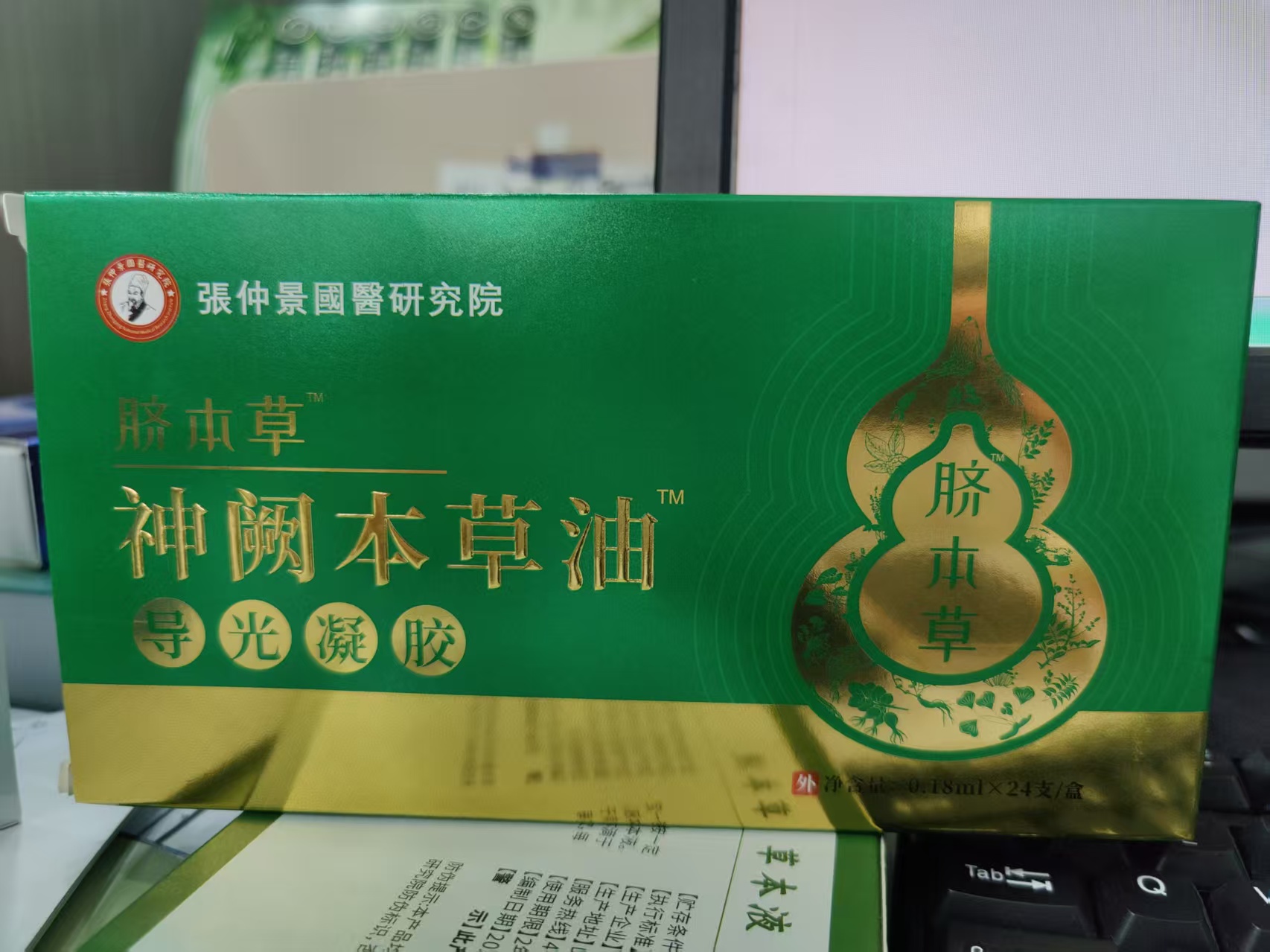 脐油
