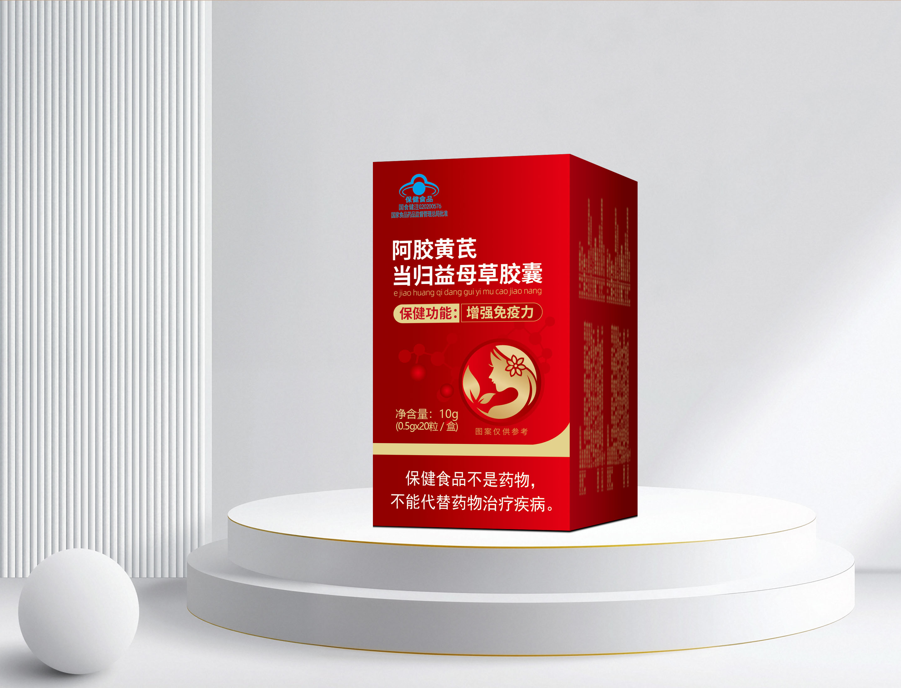 阿胶黄芪当归益母草胶囊