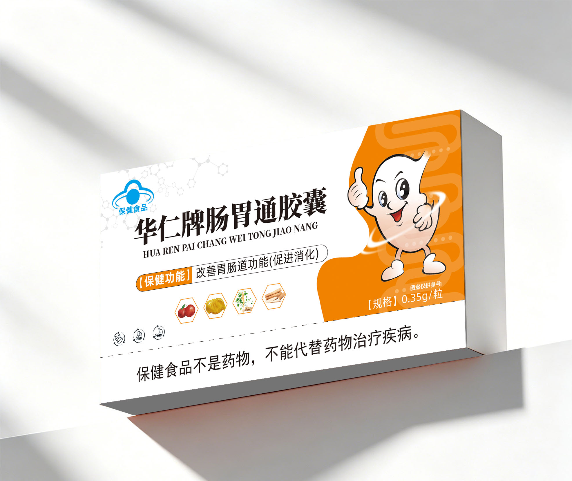 华仁牌肠胃通胶囊