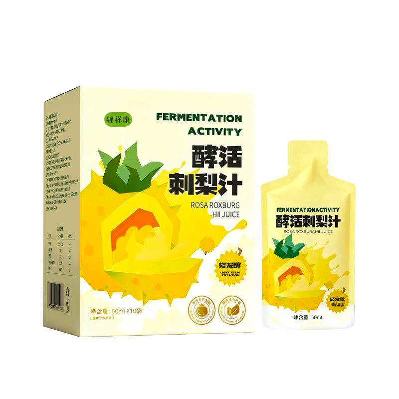酵活刺梨汁植物发酵饮料定制OEM维生素C灵芝鲜果压榨