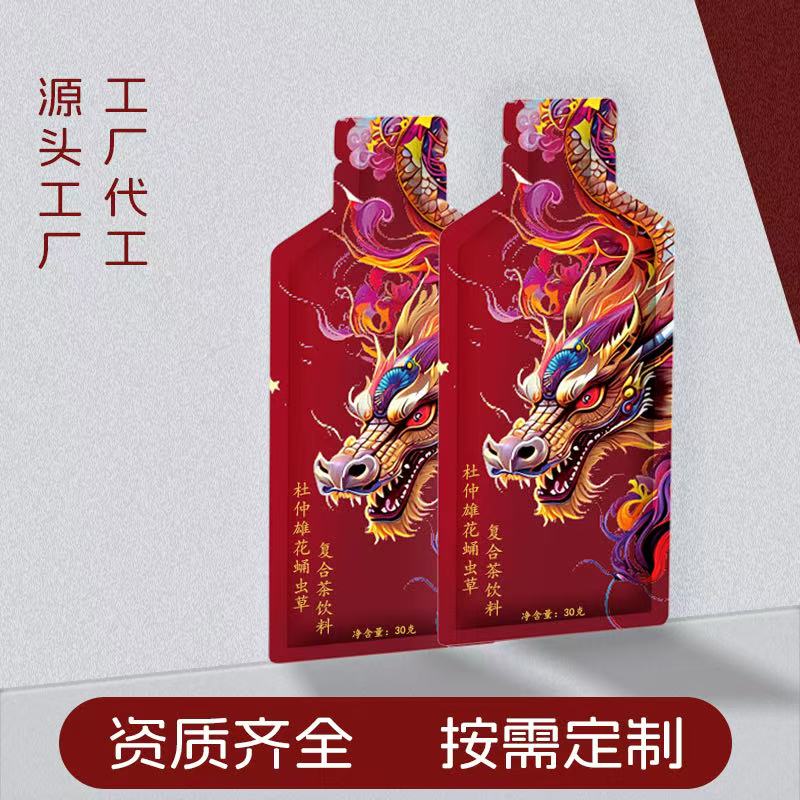 猿气玛咖人参肽瓜拉纳OEM代加工