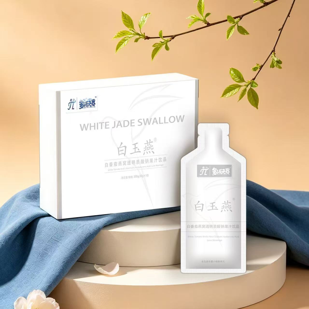 姿美西梅汁益生元酵素益生菌厂家