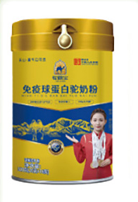 免疫球蛋白驼奶粉