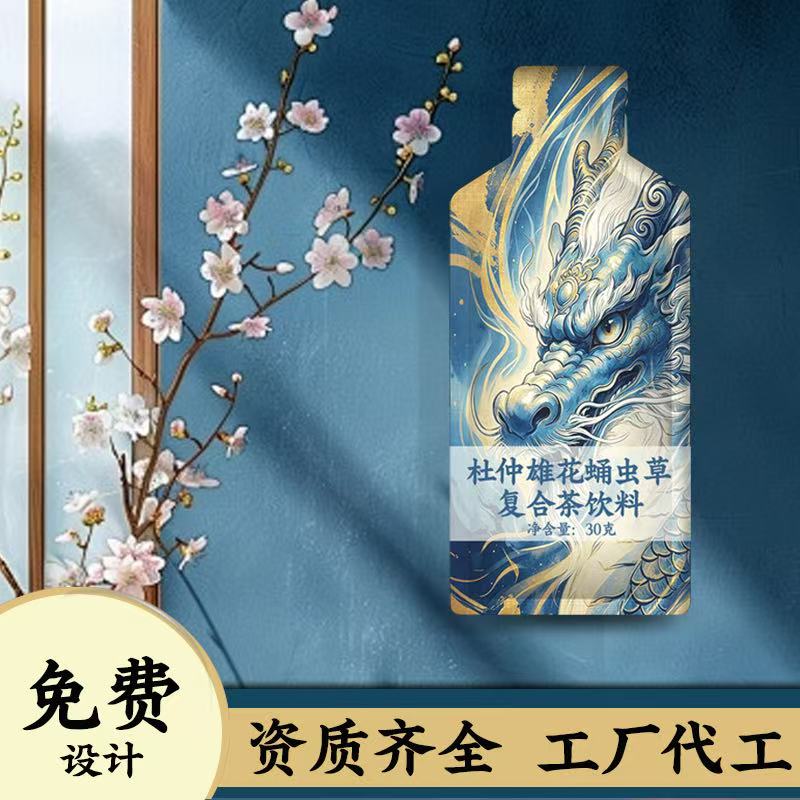 金哥鹿鞭肽瓜拉纳人参OEM代加工