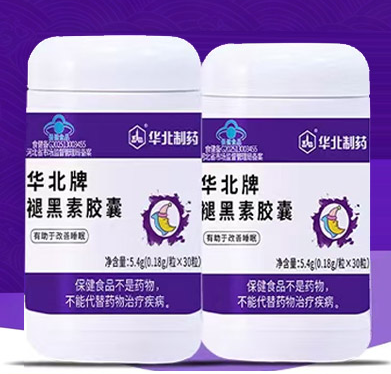 华北制药 褪黑素胶囊