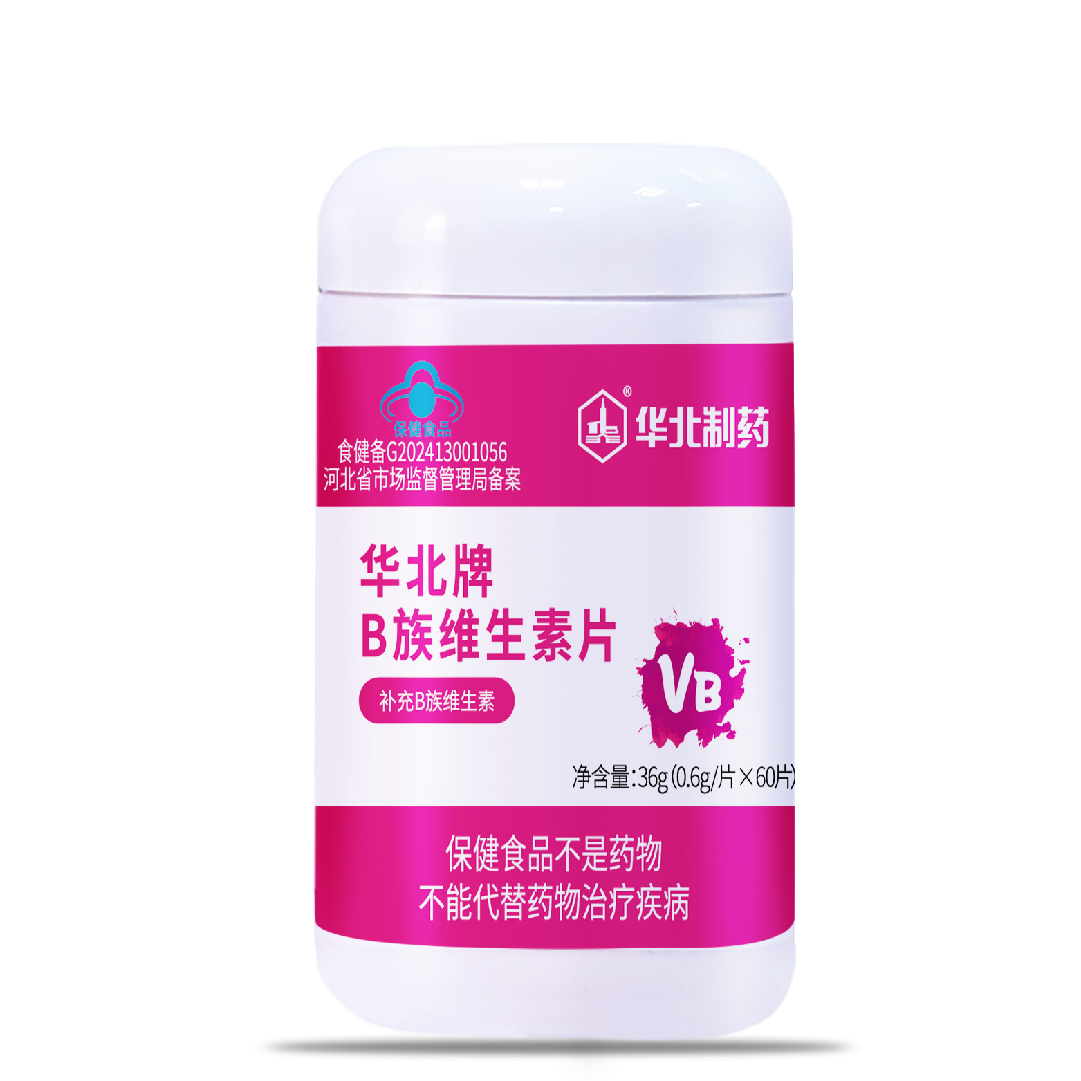 华北制药 B族维生素