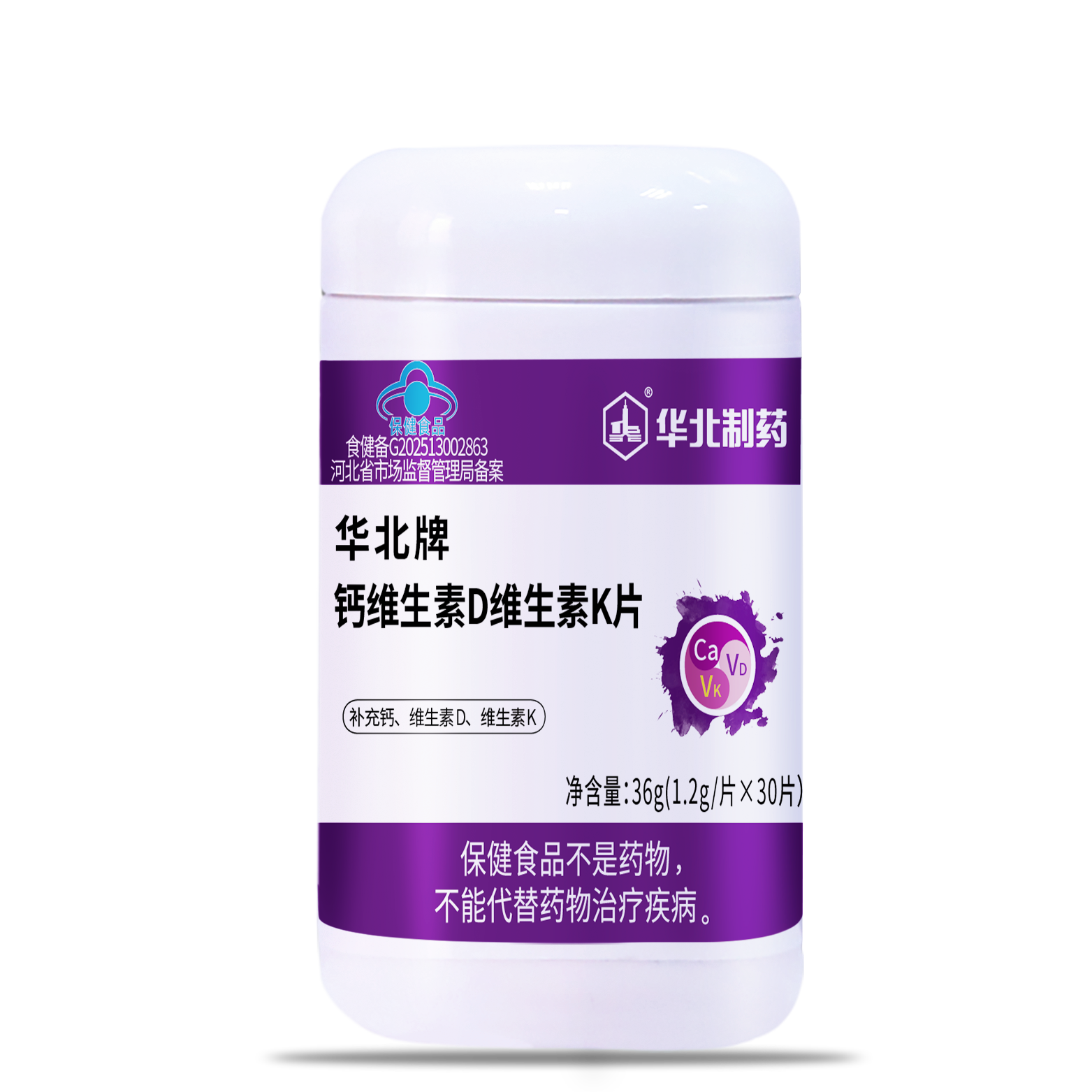 华北制药 钙维生素D维生素K
