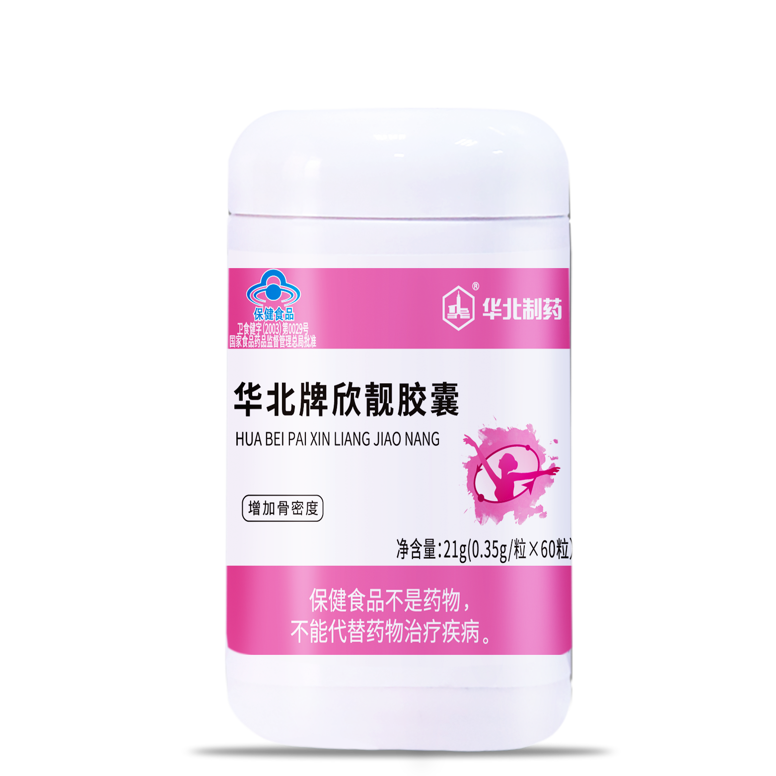 华北制药 欣靓胶囊