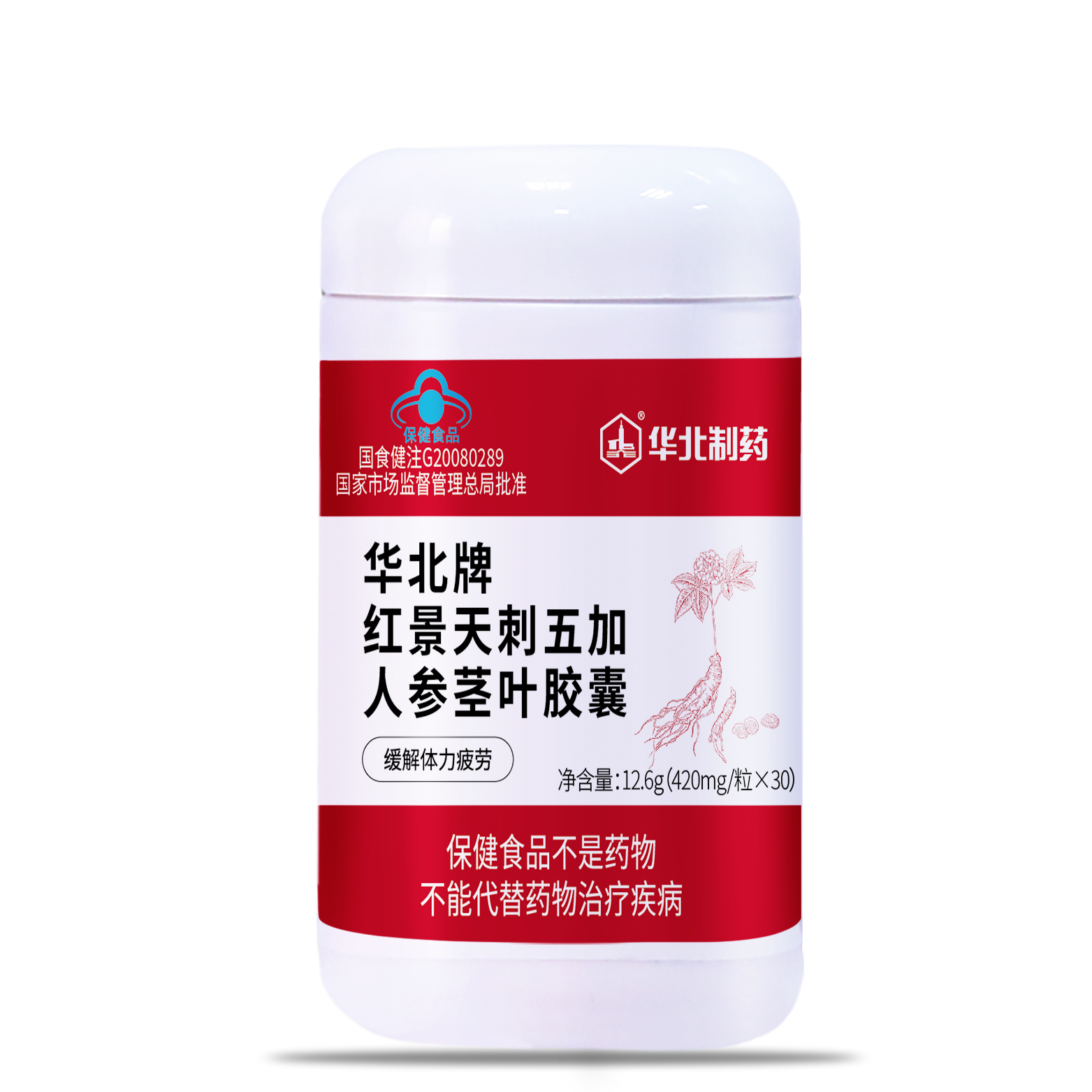 华北制药 红五参胶囊