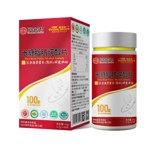 米糠脂肪烷醇片