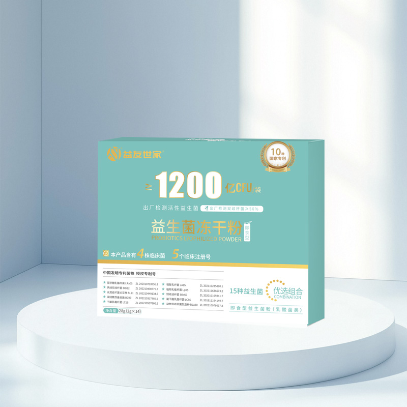 益友世家 整店加盟 1200亿益生菌冻干粉