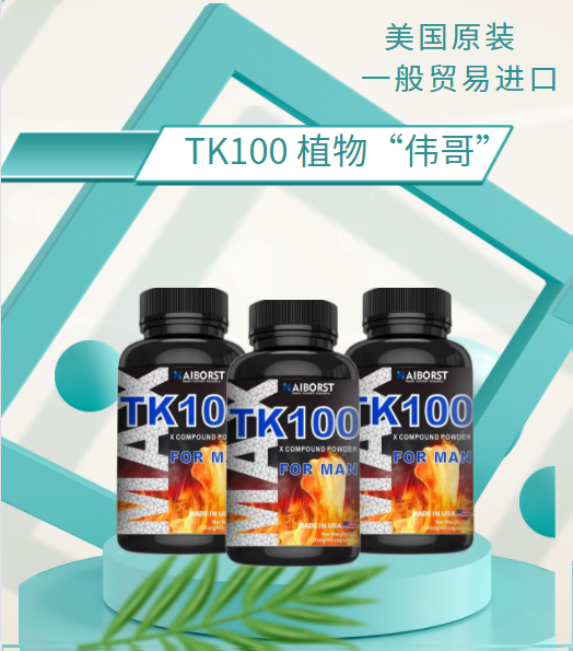 贴牌定制oem代加工广播电视购物