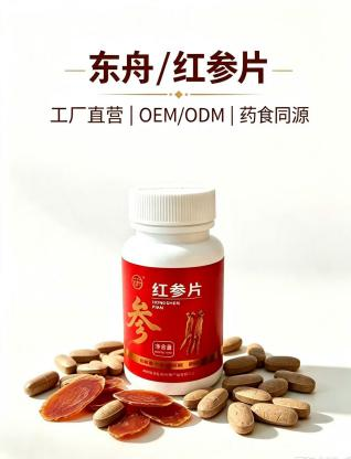 参纯粉片复合粉片压片糖果代加工