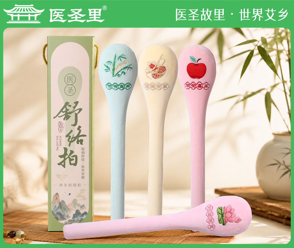 医圣·舒络拍