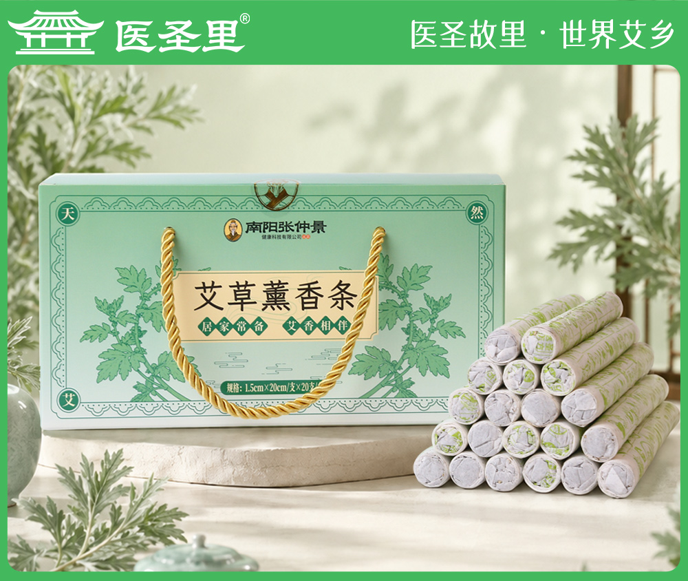 艾草熏香条