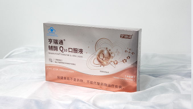 亨瑞通辅酶Q10口服液/独家蓝帽/ODM/OEM