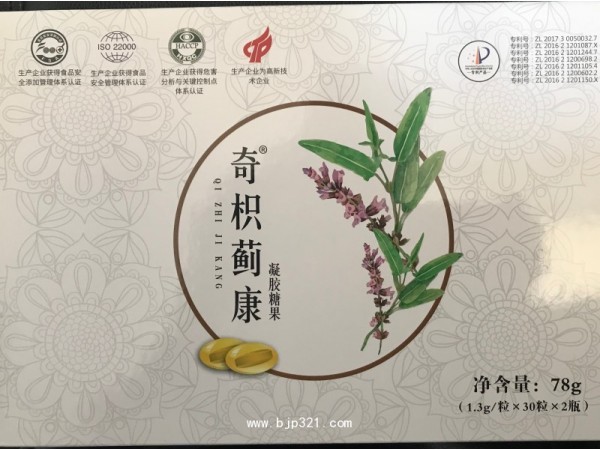 多专利囊中片保健品oem生产厂家维生素胶原蛋