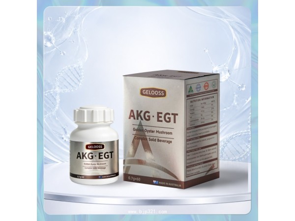 进口营养品贴牌代加工AKG美国原装进口麦角硫