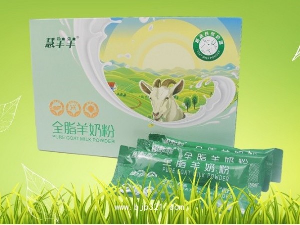 热销全脂羊奶粉/ODM/OEM