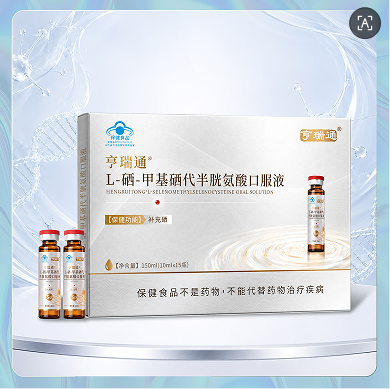 亨瑞通