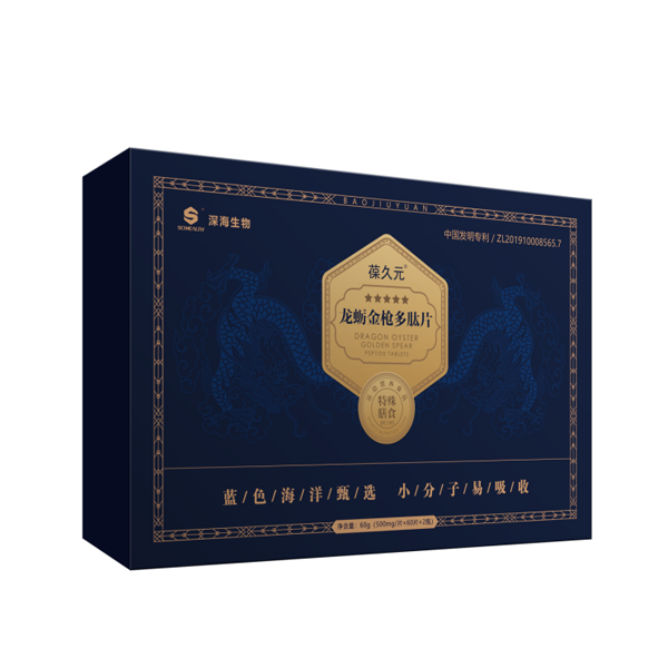 龙蛎金枪多肽片