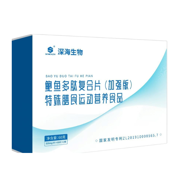 鲍鱼多肽复合片加强版