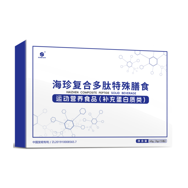 海珍复合多肽特殊膳食（粉剂）