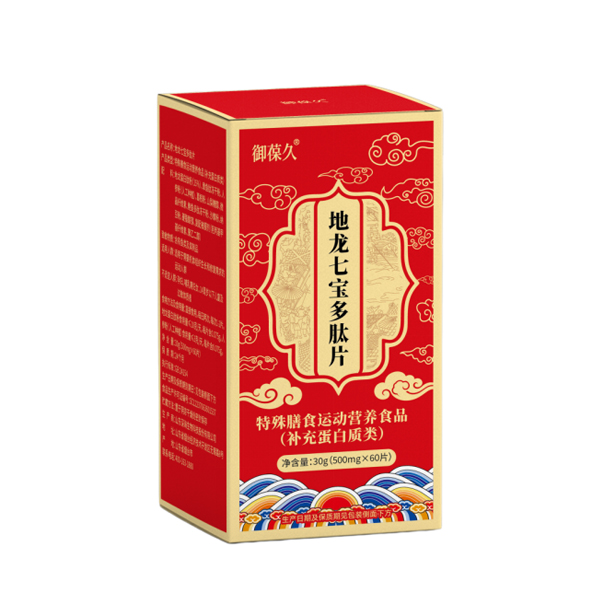 地龙七宝多肽片