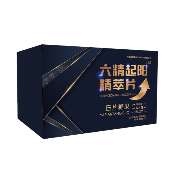 六精起阳精粹片