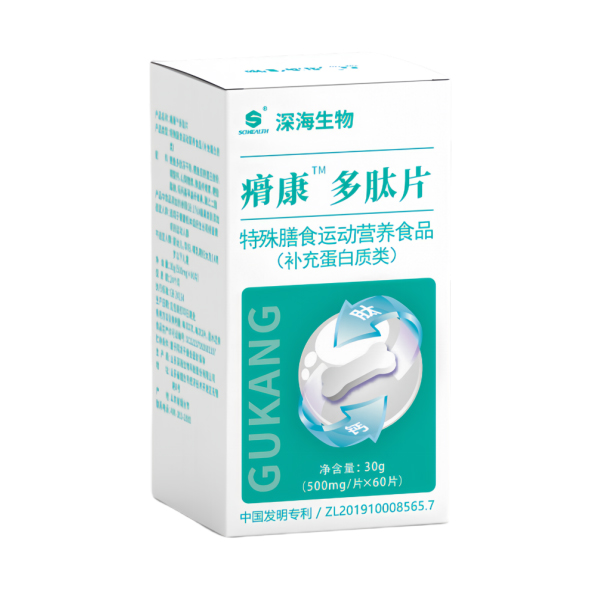 㾶康多肽片