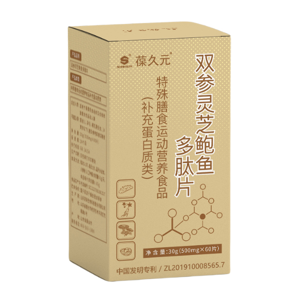 双参灵芝鲍鱼多肽片