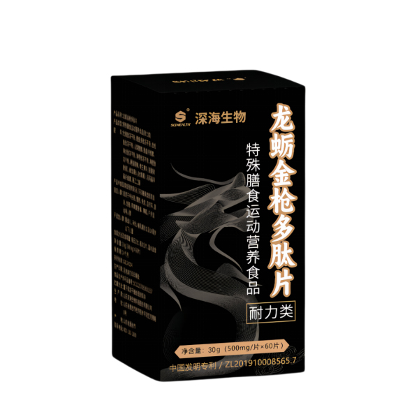龙蛎金枪多肽片