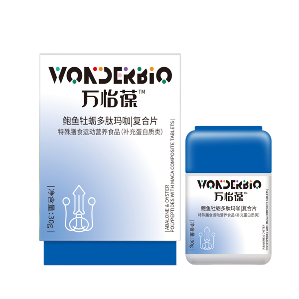 鲍鱼牡蛎多肽玛咖复合片