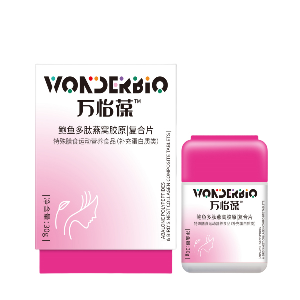 鲍鱼多肽燕窝胶原复合片