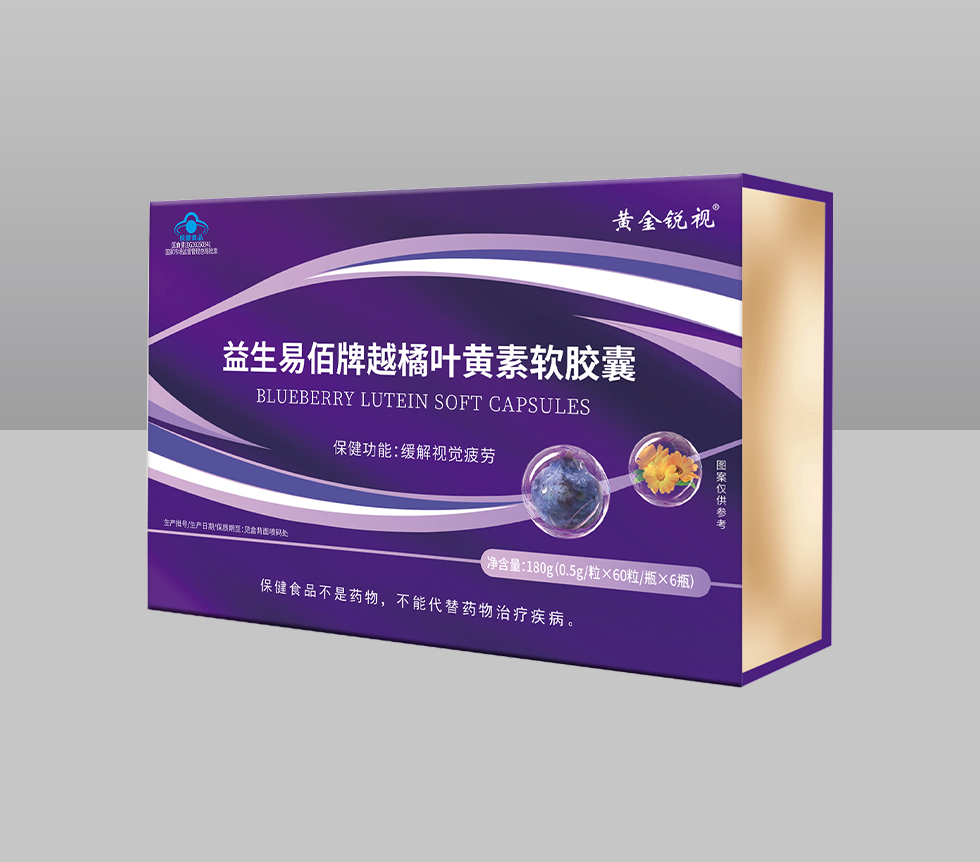 益生易佰牌越橘叶黄素软胶囊