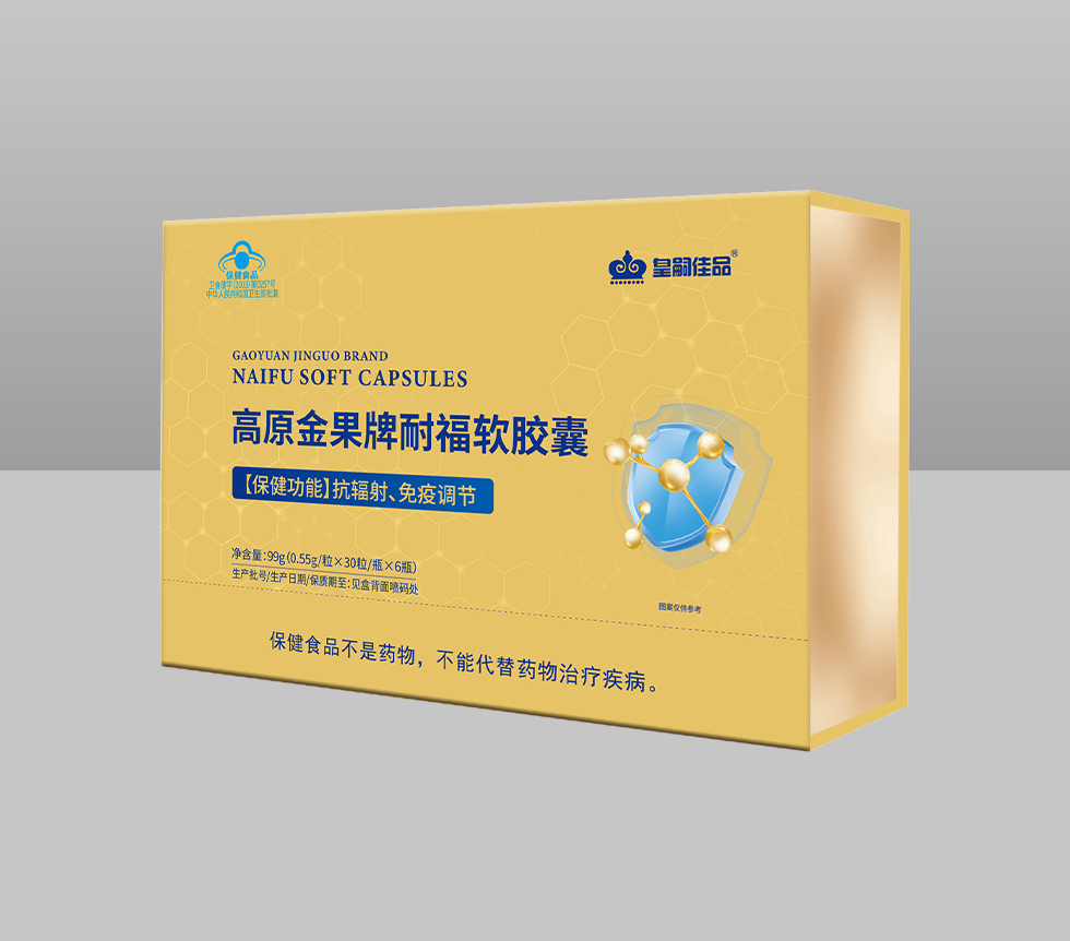 高原金果牌耐福软胶囊