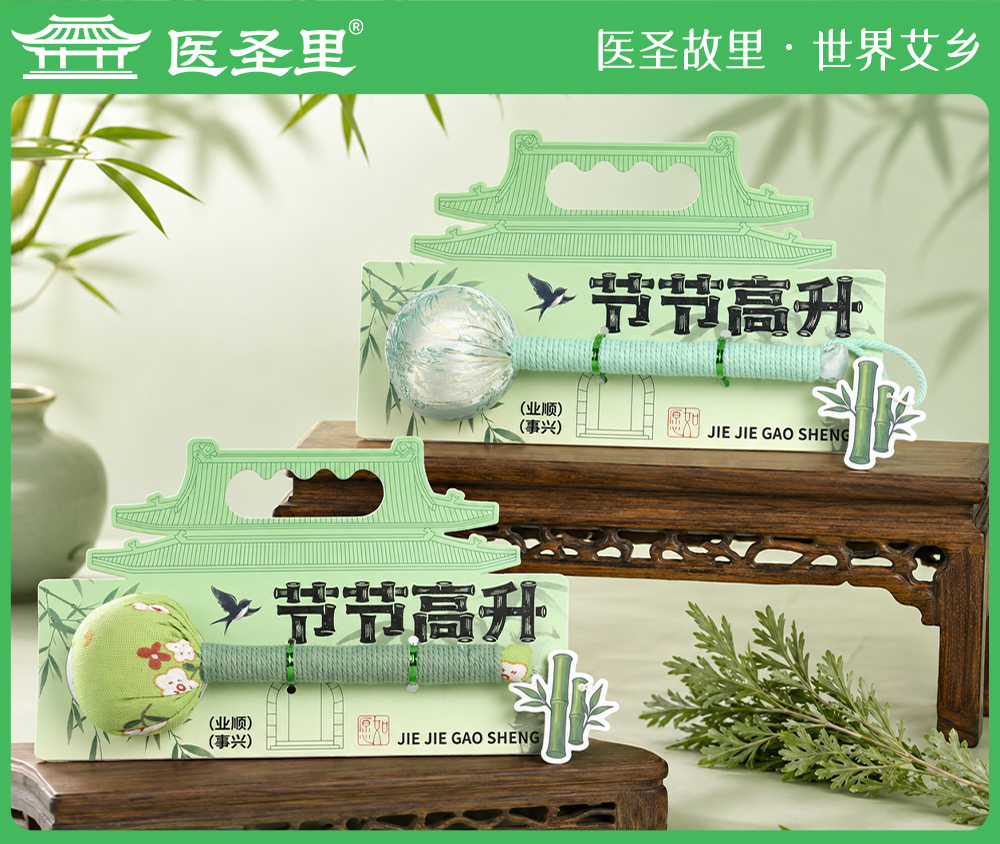 医圣艾草养生锤会议营销商务馈赠到店赠礼可定制logo源头工厂现货