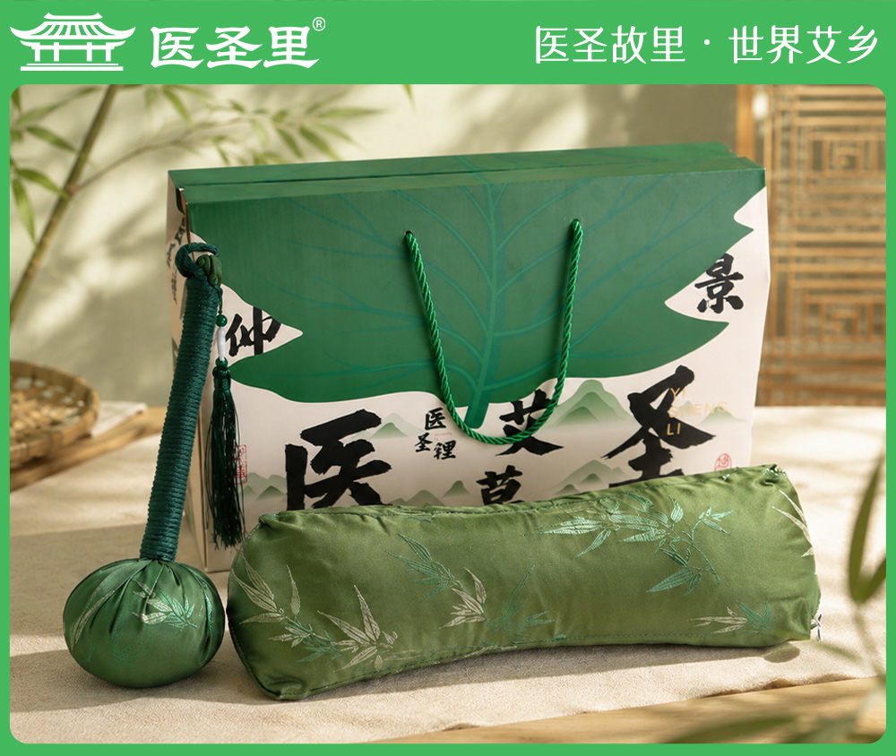 医圣艾草养生礼盒会议礼品会议营销医圣文化伴手礼贴牌定制厂家批发