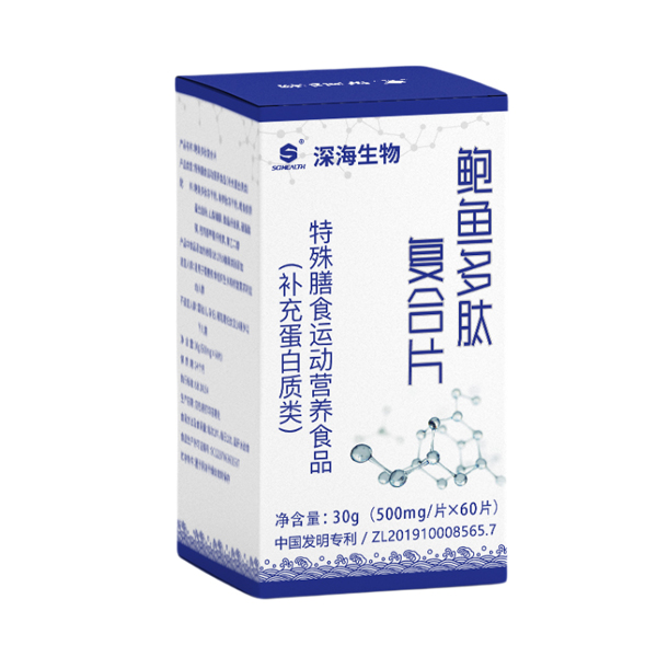 鲍鱼多肽复合片