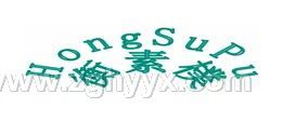 广州静源美容仪器有限公司